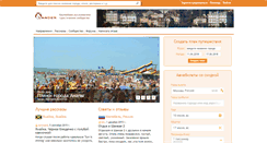 Desktop Screenshot of dubrovino.xlander.ru